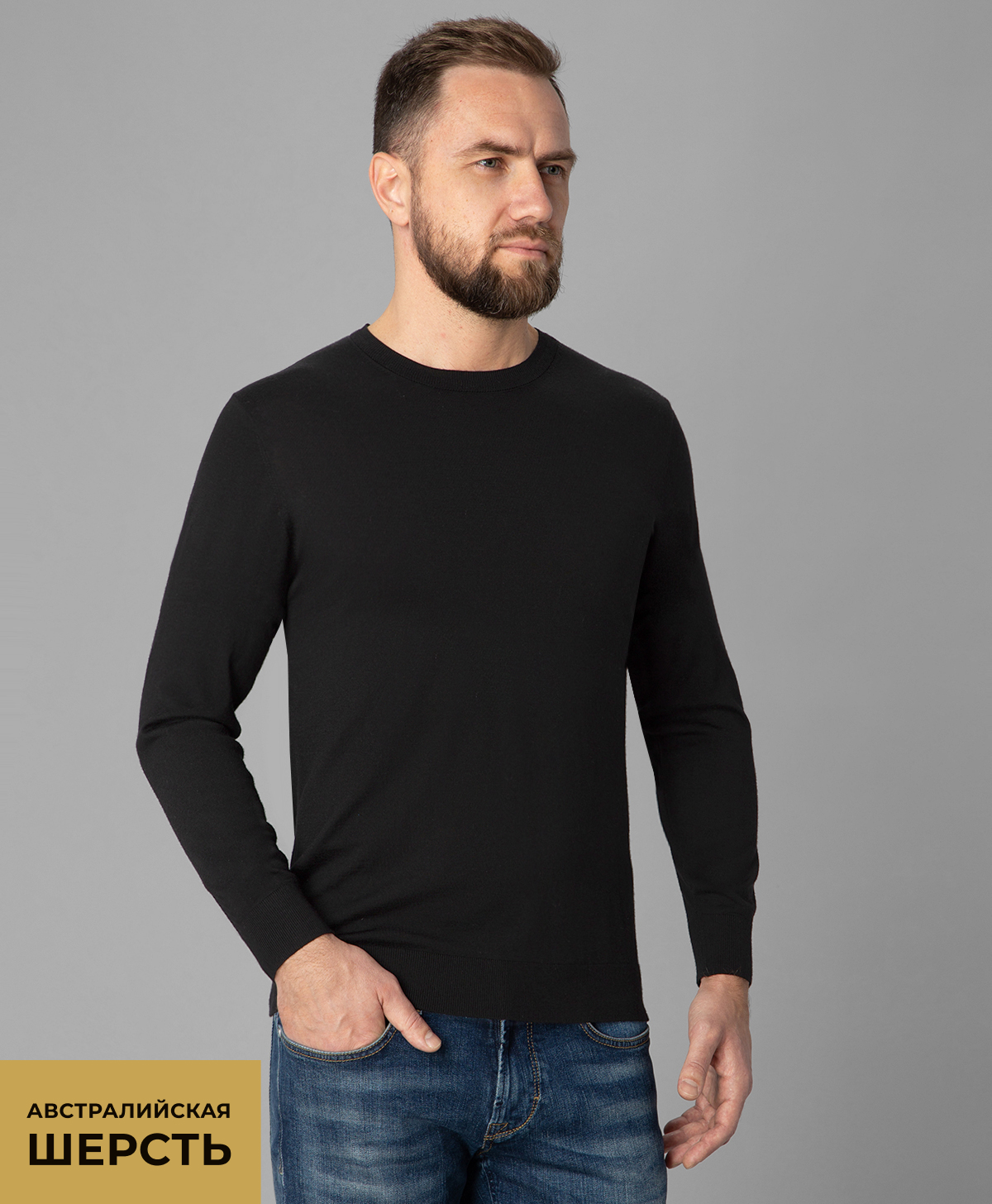 Джемпер GINO PELLINI