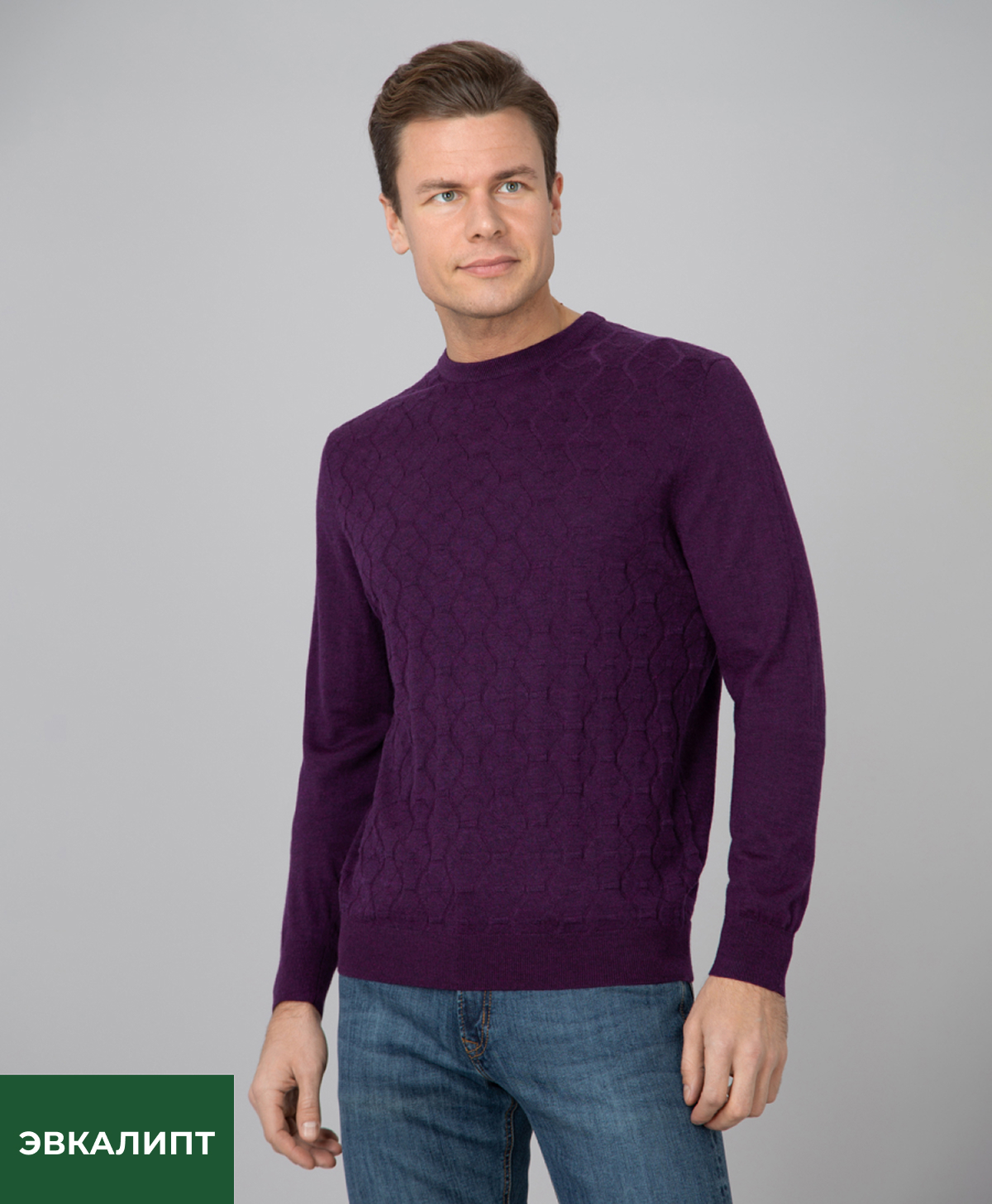 Джемпер GINO PELLINI