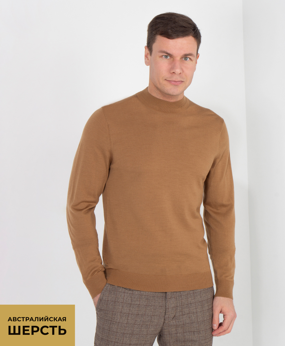 Джемпер GINO PELLINI