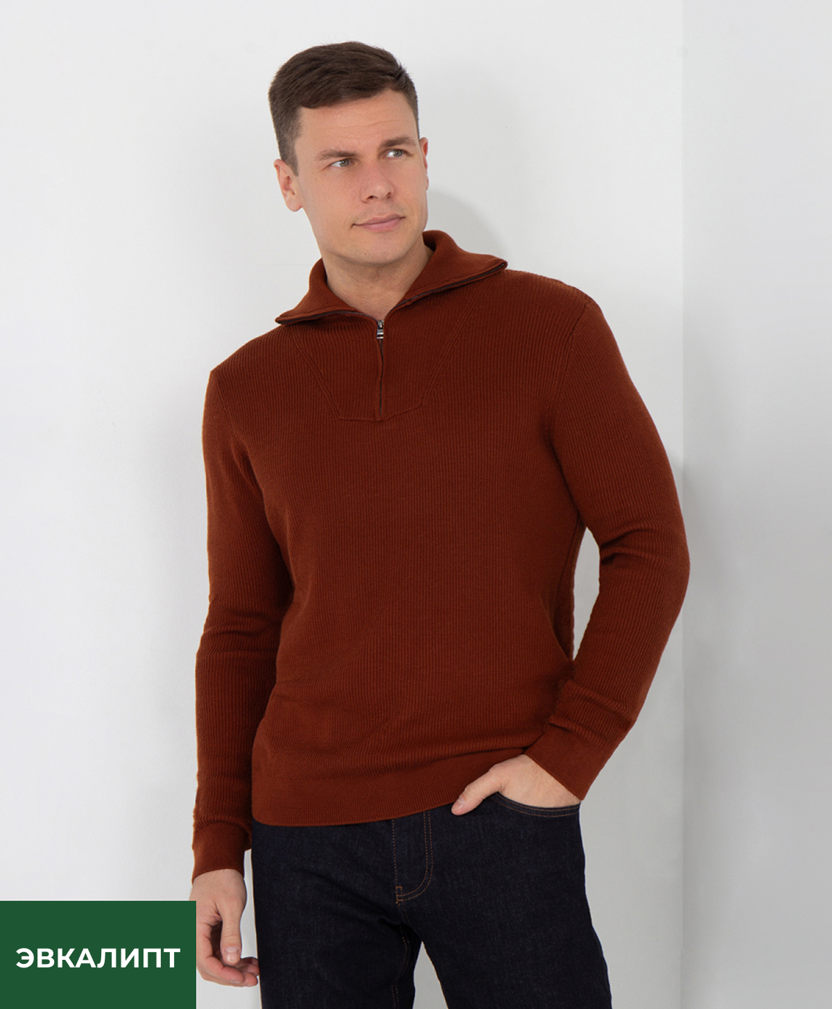 Джемпер Urban Casual by T.Berger