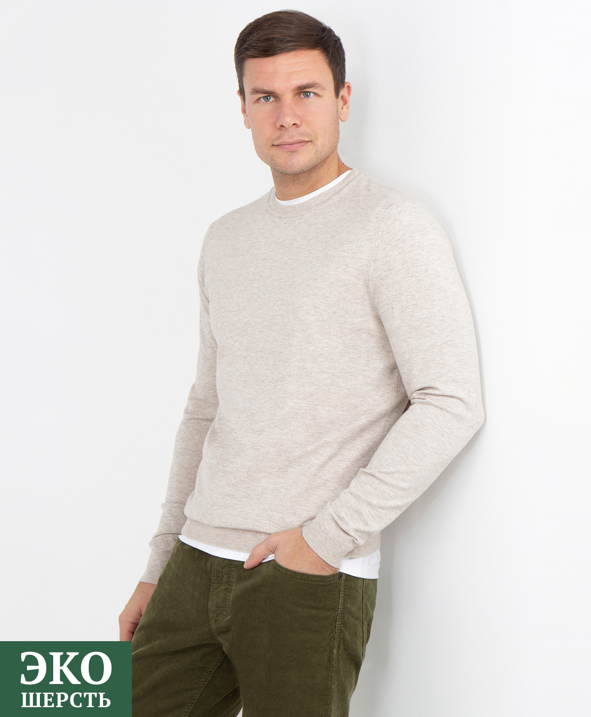 Джемпер THOMAS BERGER