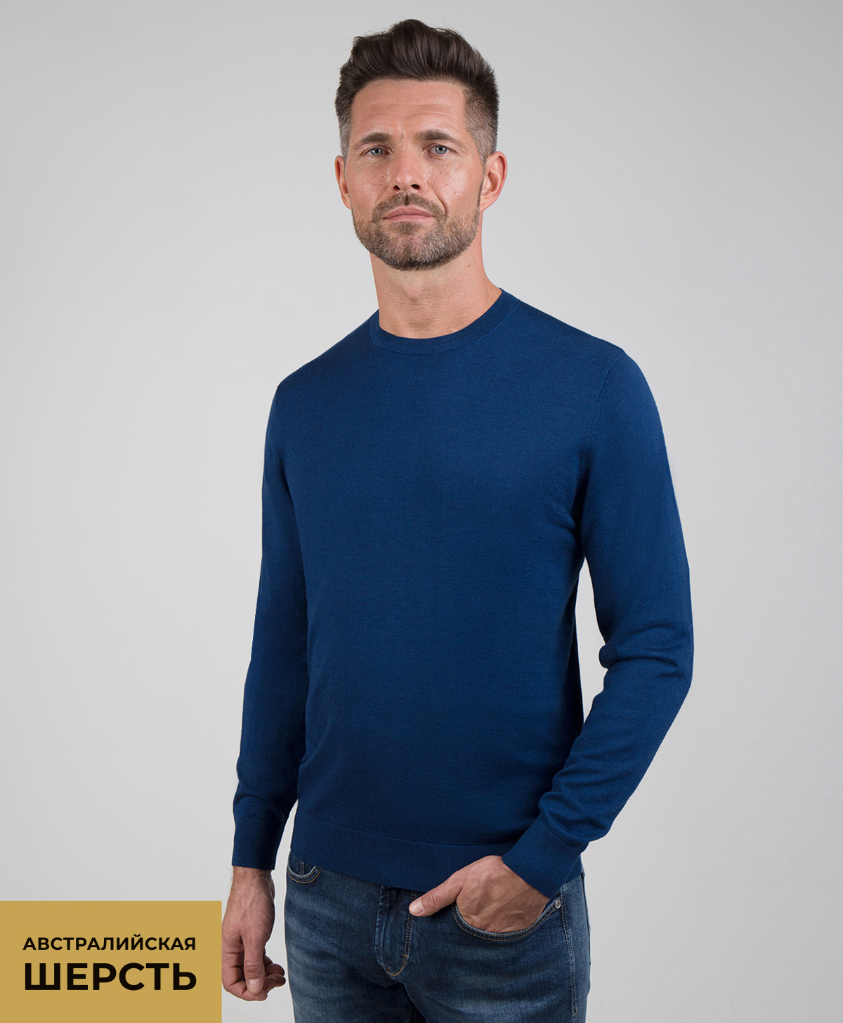 Джемпер GINO PELLINI