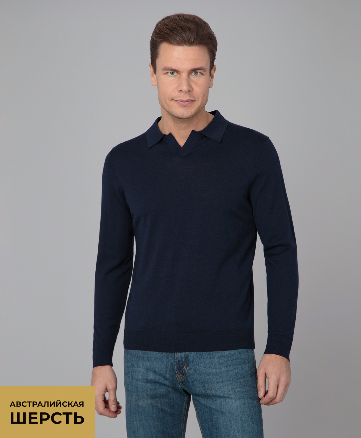 Джемпер GINO PELLINI