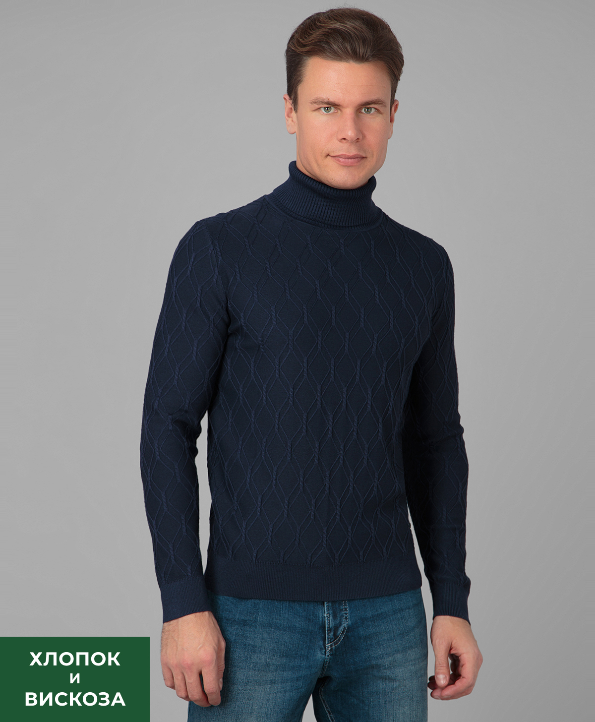 Джемпер THOMAS BERGER