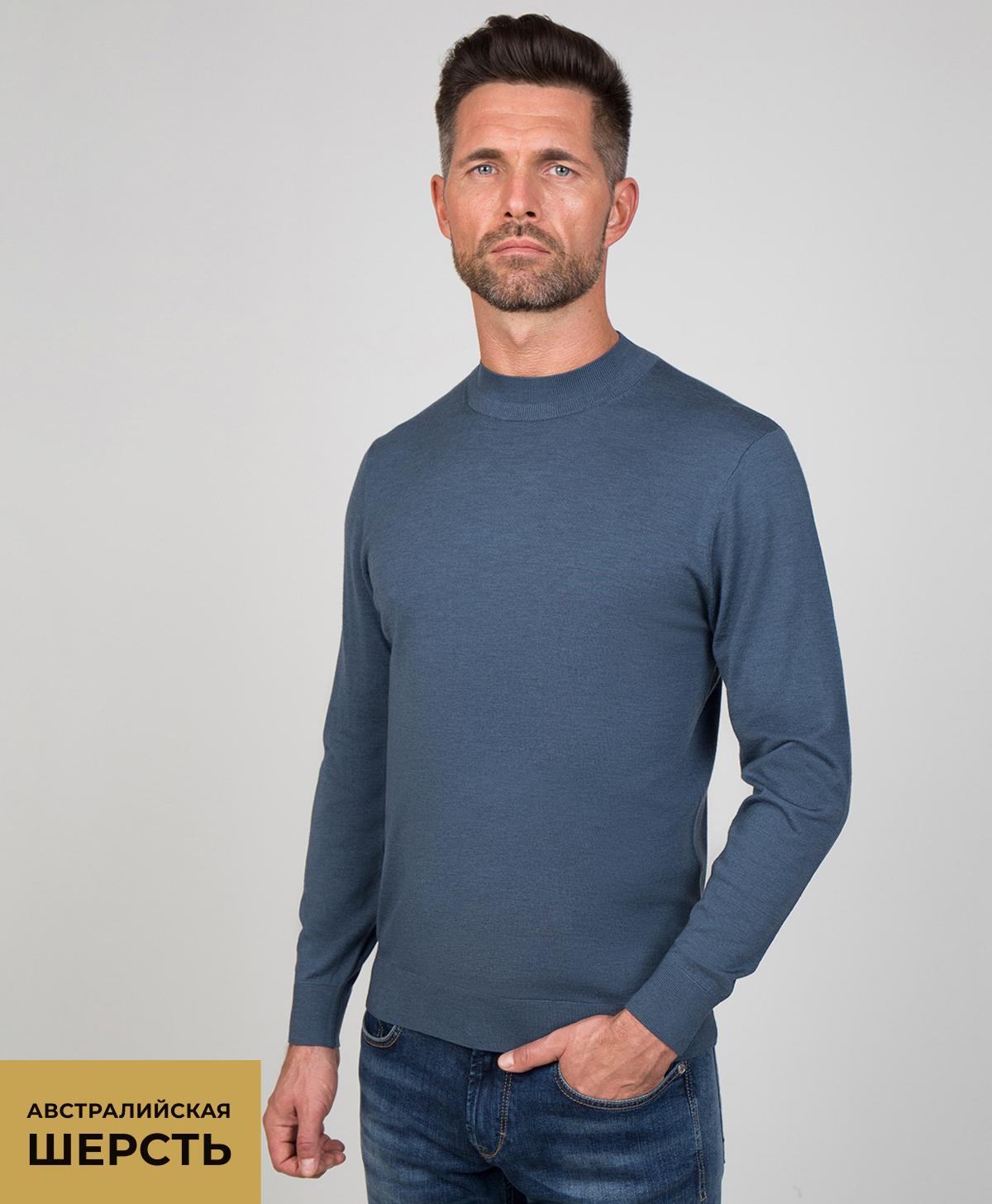 Джемпер GINO PELLINI