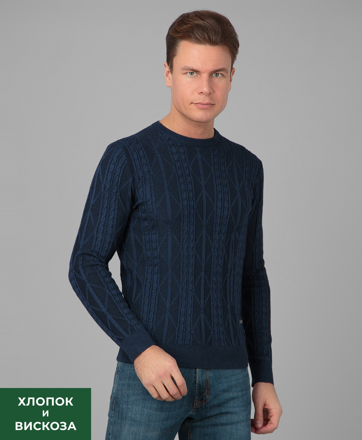 Джемпер THOMAS BERGER