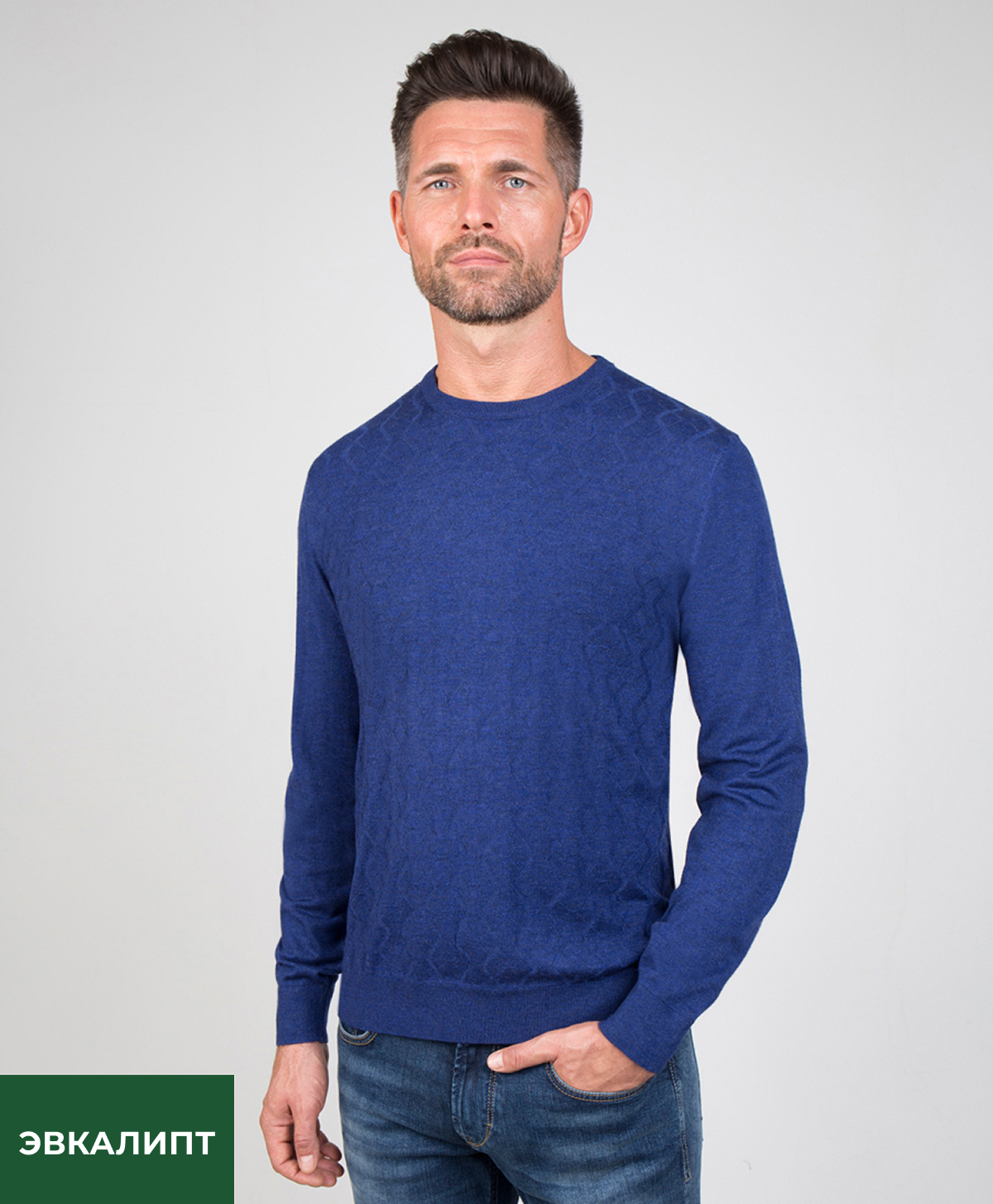 Джемпер GINO PELLINI