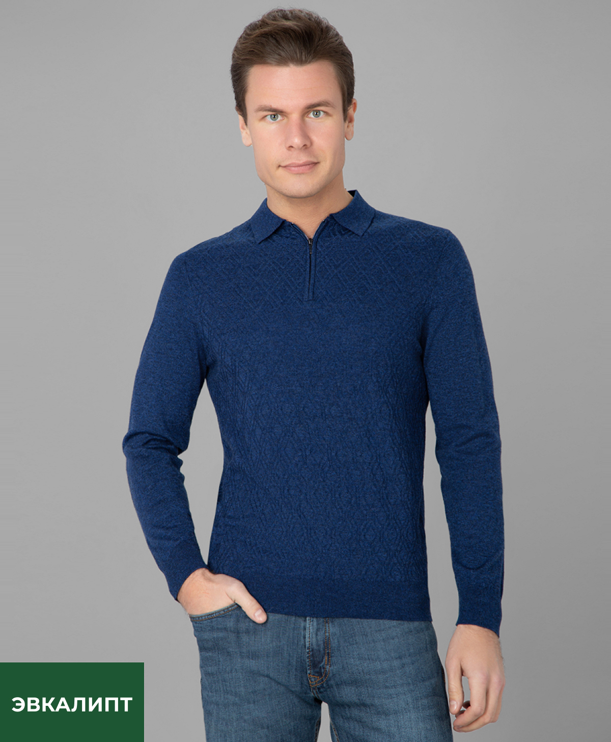 Джемпер GINO PELLINI