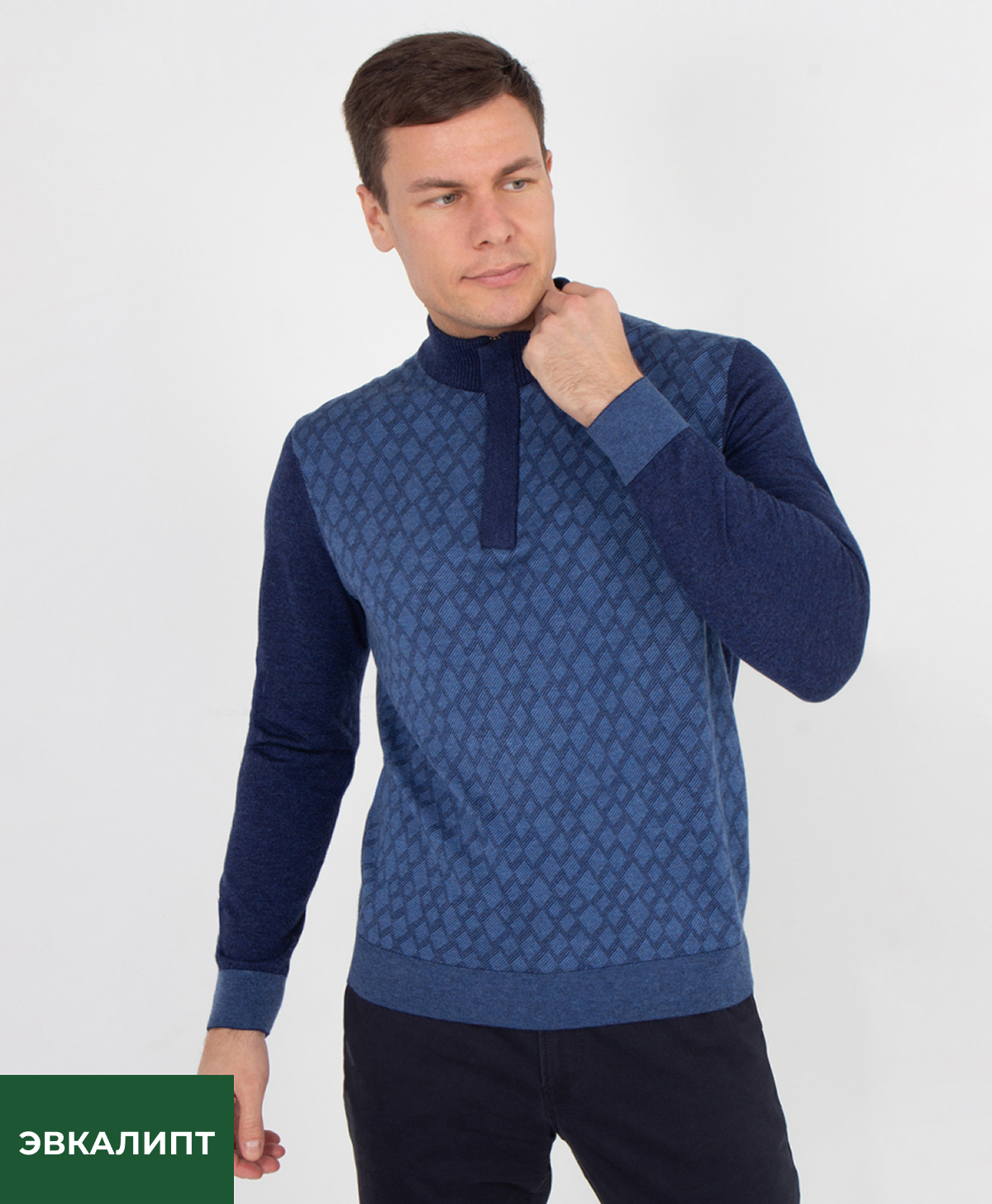 Джемпер GINO PELLINI