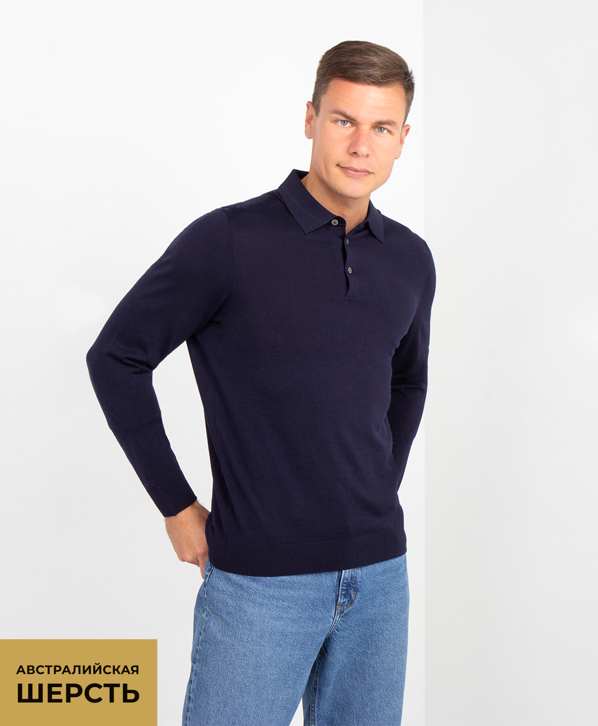 Джемпер GINO PELLINI