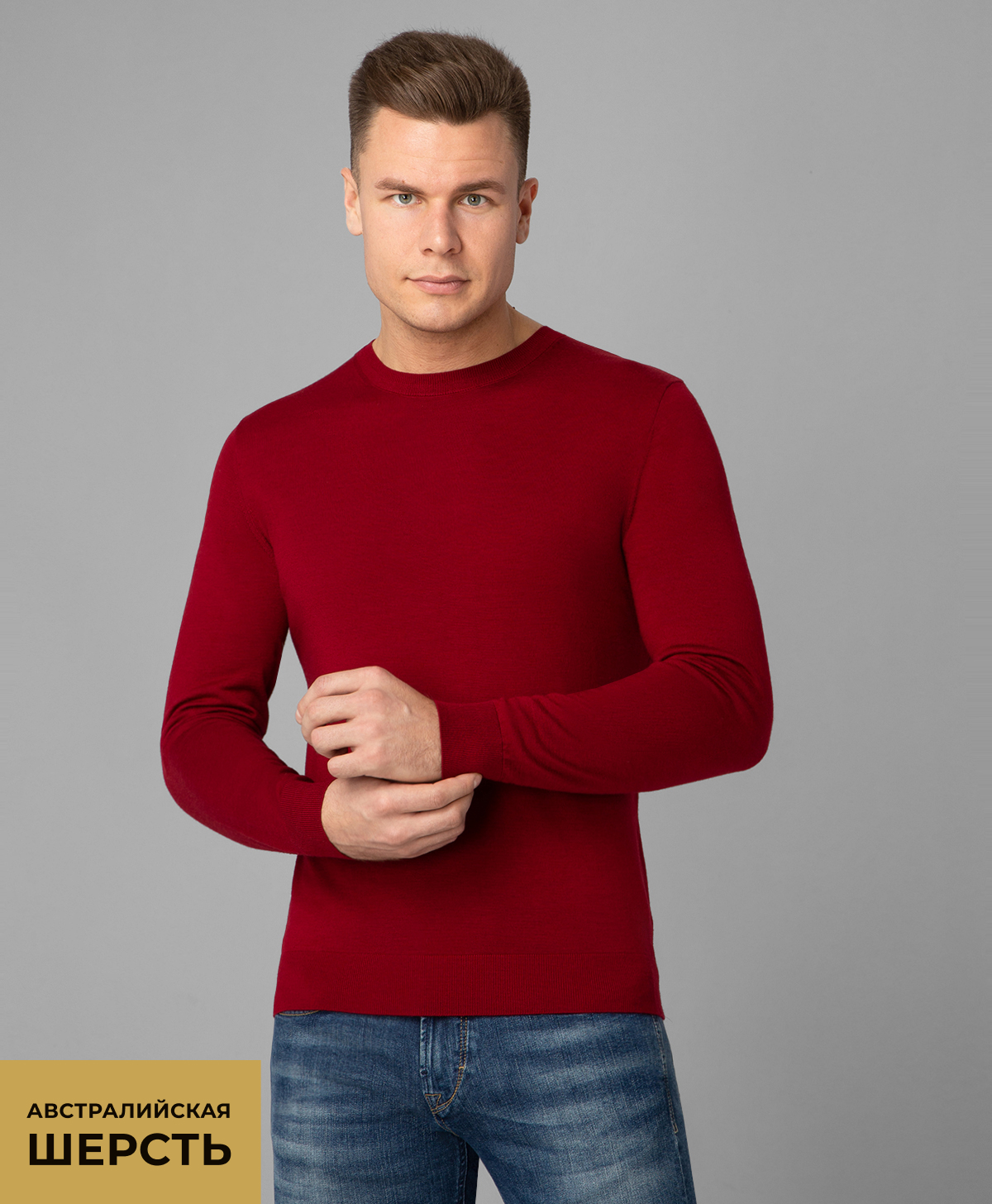 Джемпер GINO PELLINI