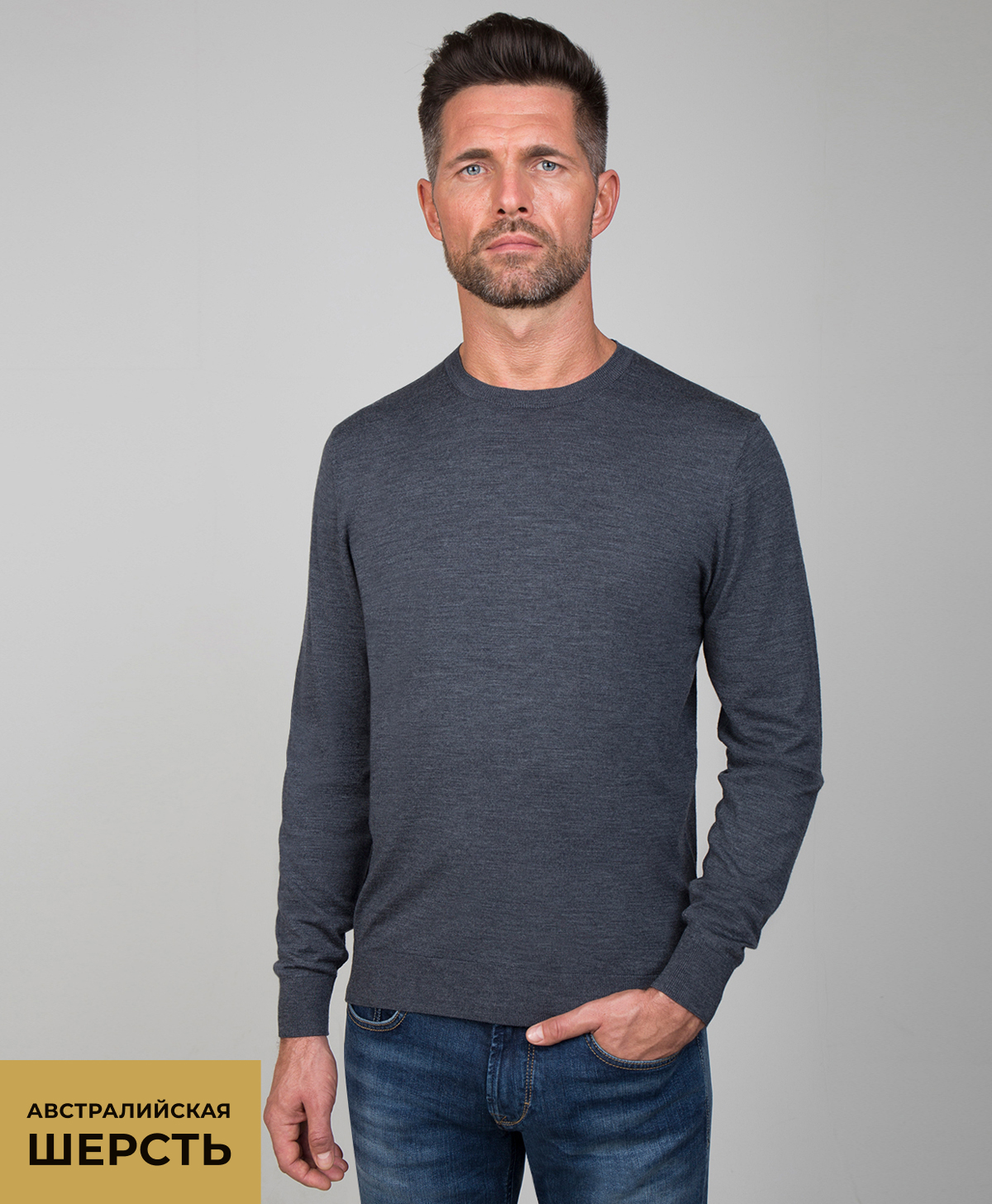 Джемпер GINO PELLINI