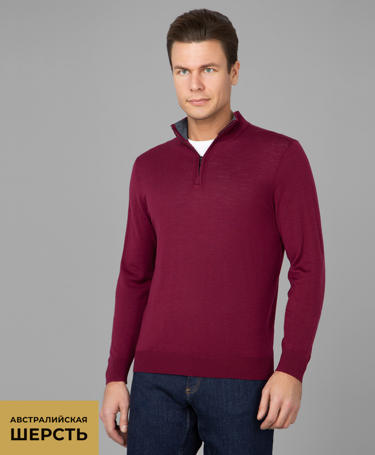 Джемпер GINO PELLINI