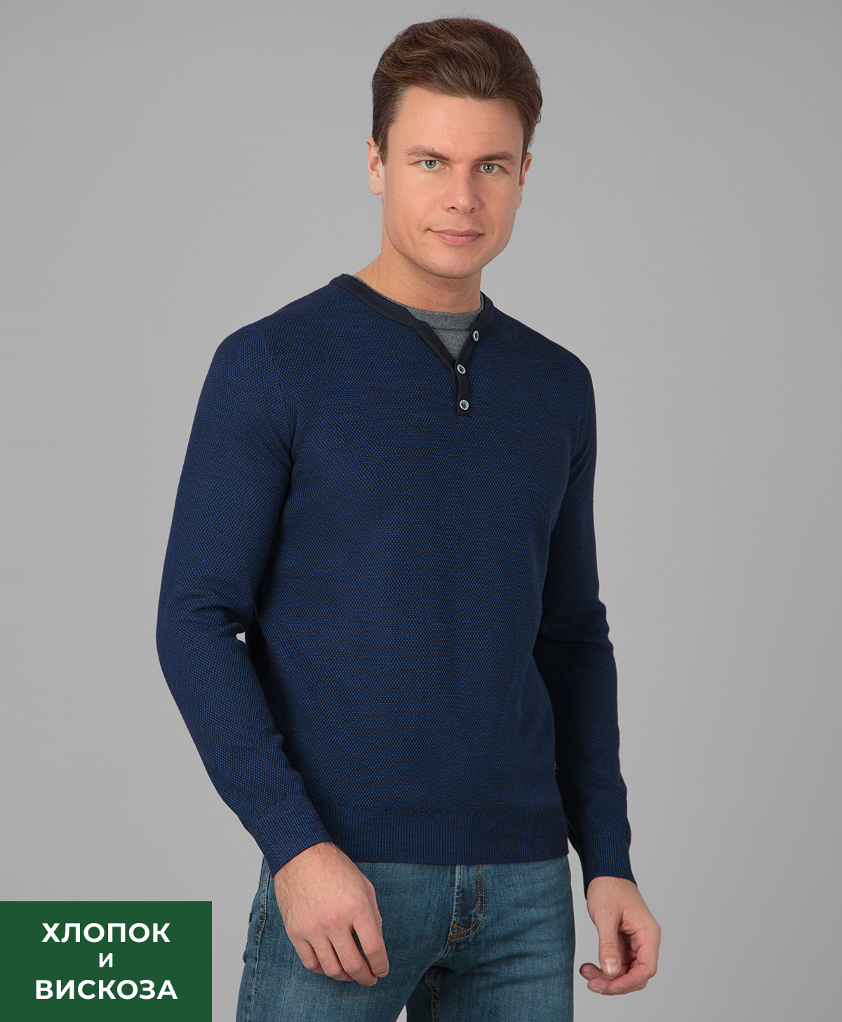 Джемпер THOMAS BERGER