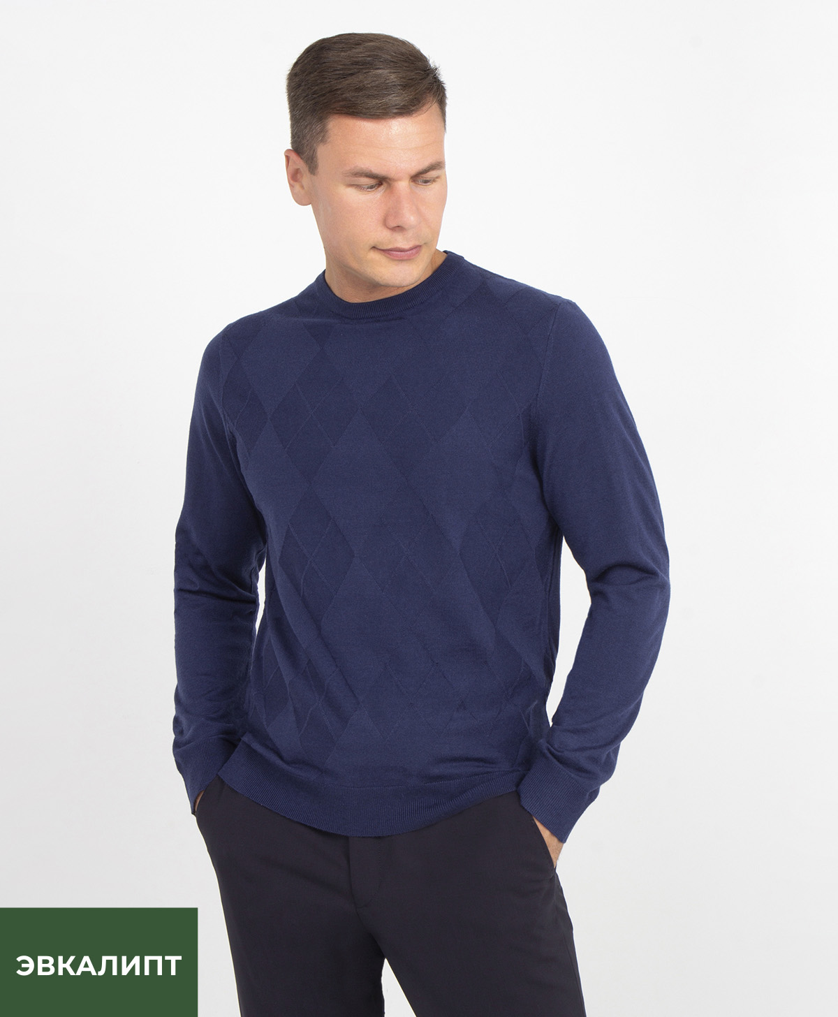 Джемпер GINO PELLINI