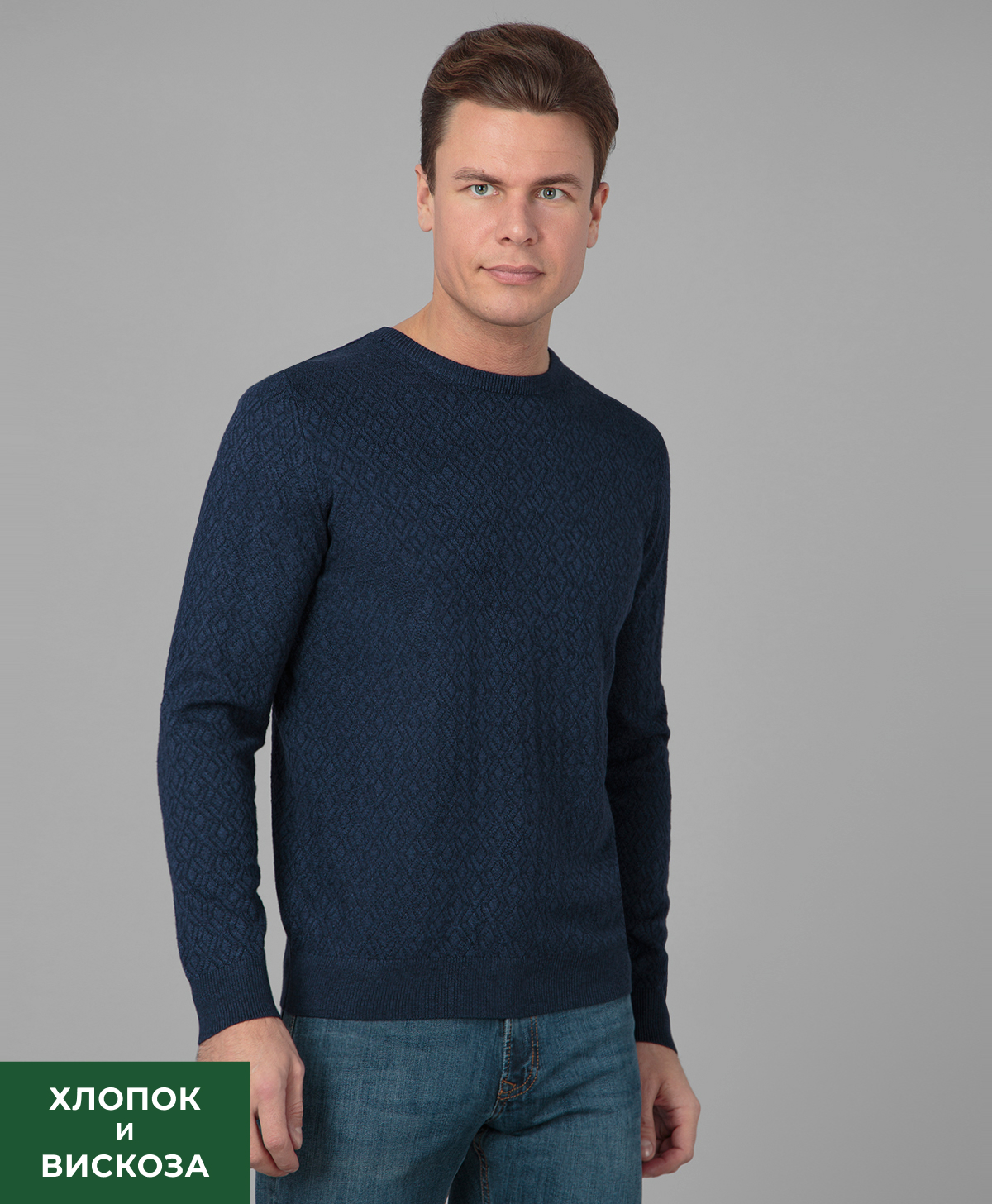 Джемпер THOMAS BERGER