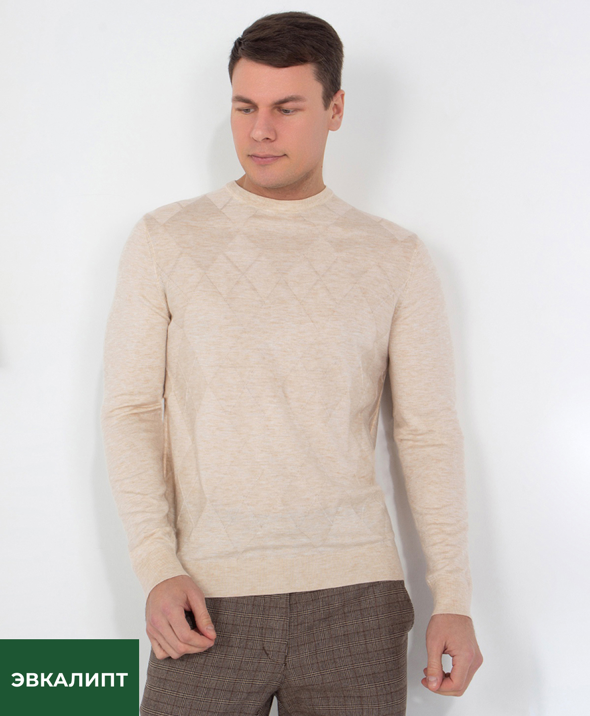 Джемпер GINO PELLINI