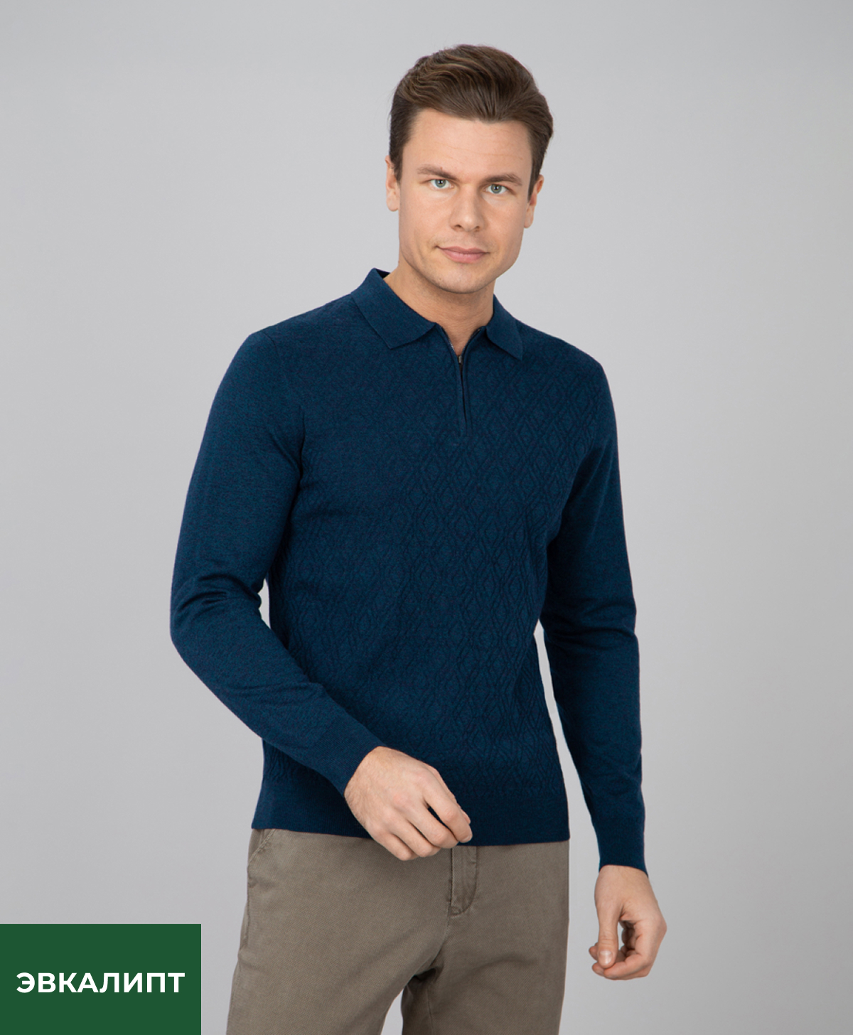 Джемпер GINO PELLINI