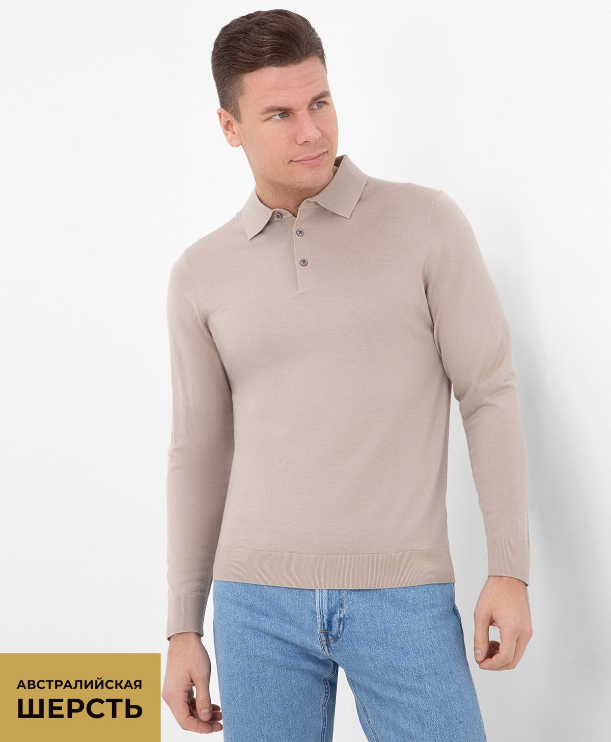 Джемпер GINO PELLINI