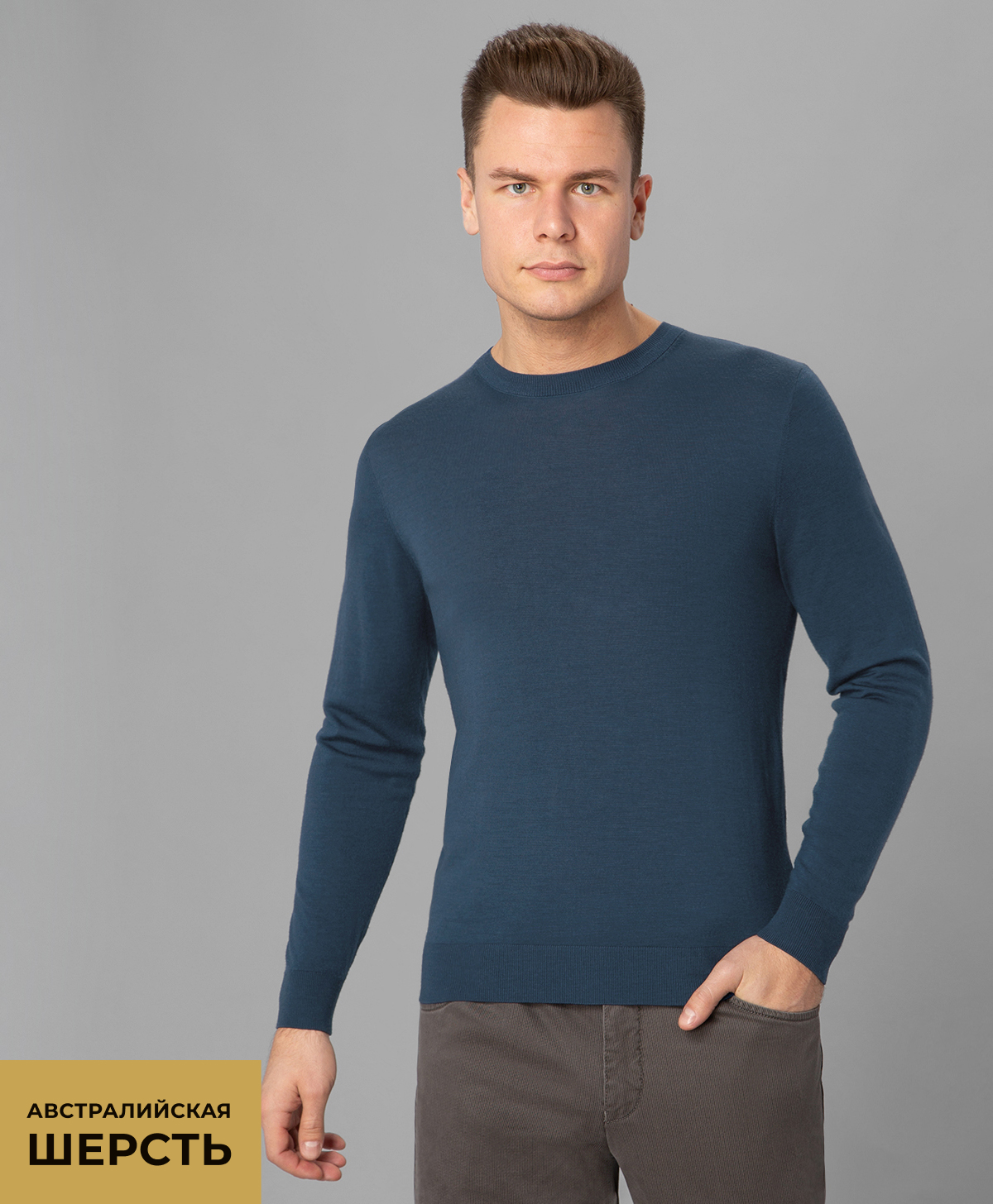 Джемпер GINO PELLINI