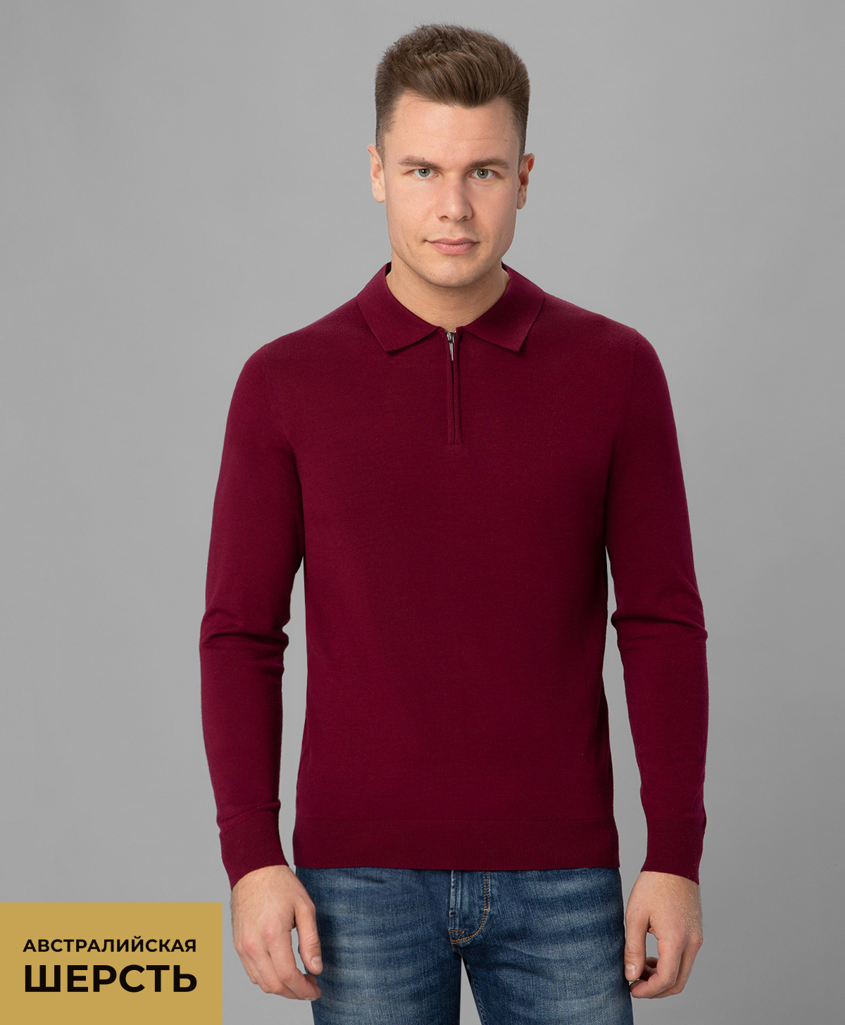 Джемпер GINO PELLINI